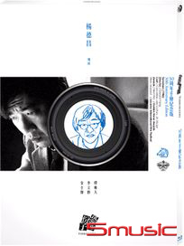 恐怖份子 (30周年手繪紀念版 BD)