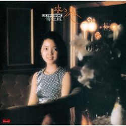 空港/雪化粧(日本進口限定盤)
