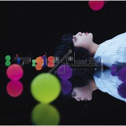 矛盾心理(日本進口初回限定A盤)