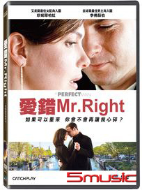 愛錯 Mr. Right