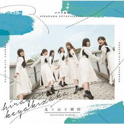 起跑的瞬間(日本進口通常盤)