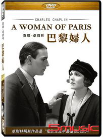 巴黎婦人