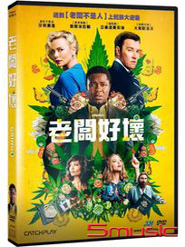 老闆好壞