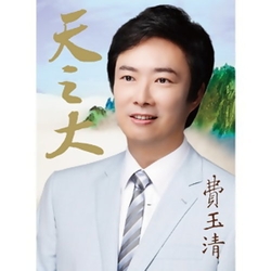 天之大