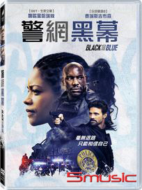 警網黑幕