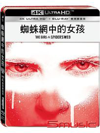 蜘蛛網中的女孩-(UHD+BD雙碟鐵盒版)