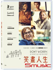 笑畫人生