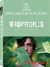 幸福的拉札洛 (義大利電影)