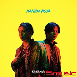 KANZAI BOYA(日本進口初回A盤CD+DVD)