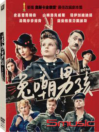 兔嘲男孩