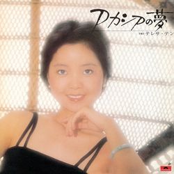 洋槐花之夢 [日本進口黑膠]