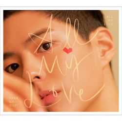 All My Love(日本進口CD+DVD盤)