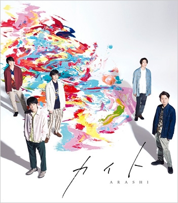 Kite(日本進口通常盤)