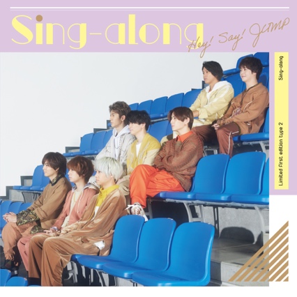 Sing-along (初回版限定2)