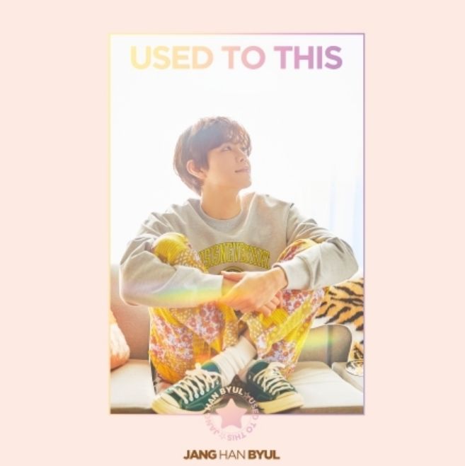 第四張單曲「USED TO THIS」(韓國進口版)
