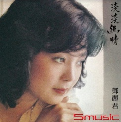 淡淡幽情 SACD