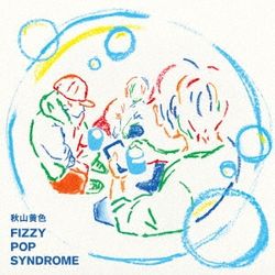 FIZZY POP SYNDROME(日本進口通常盤)