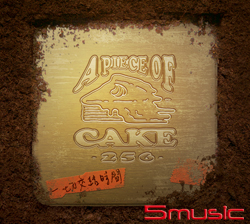 一切交給時間