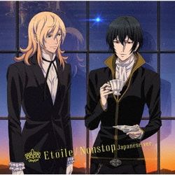 Etoile/Nonstop Japanese ver.(日本進口期間生產限定盤)