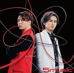 Ampere(初回盤A CD+藍光BD)