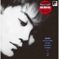 You`re The Only One-ASR LP