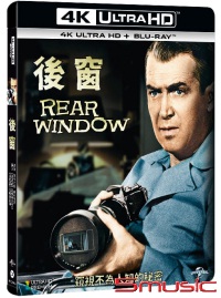 後窗 (UHD+BD)