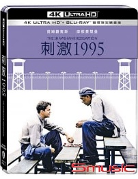 刺激1995 UHD+BD 雙碟限定鐵盒版