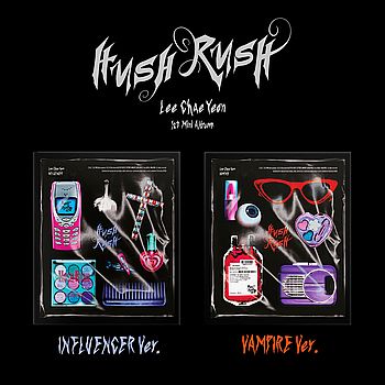 (隨機版)第一張迷你專輯「HUSH RUSH」(韓國進口版)