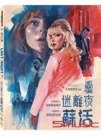 迷離夜蘇活 UHD+BD 雙碟版