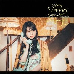 COVERS -Sora Amamiya favorite songs-(日本進口完全生產限定盤)