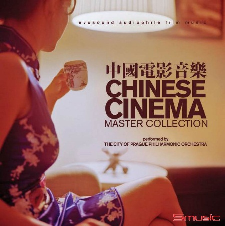 中國電影音樂 (HQCD)