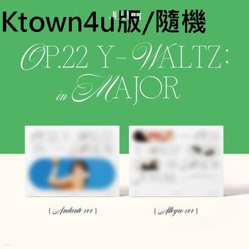 (Ktown4u版/隨機)第一張迷你專輯「Op.22 Y-Waltz :