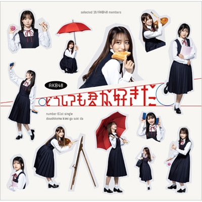 無論如何都喜歡你 初回限定盤C(CD+DVD) 環球官方進口