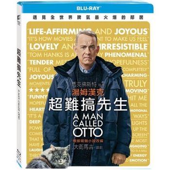 超難搞先生-(藍光)