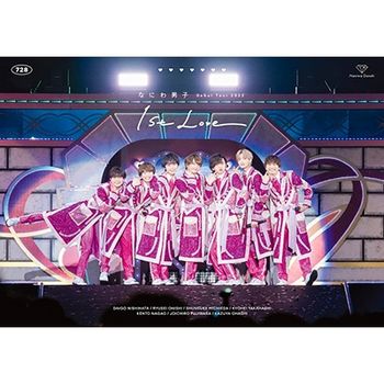 浪花男子 Debut Tour 2022 1st Love【通常盤2Blu-ray】