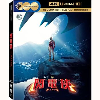 閃電俠 UHD+BD 雙碟限定鐵盒版-蝙蝠洞