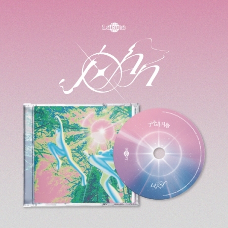 單曲「John」(韓國進口版)