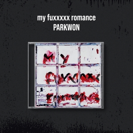 正規專輯「MY FUXXXXX ROMANCE」(韓國進口版)