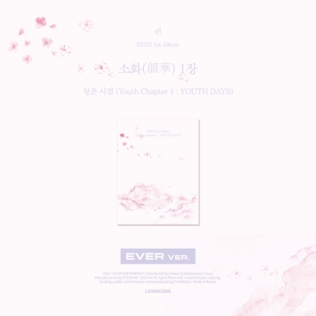 第一張正規專輯「韶華(EVER ver.)」(韓國進口版)