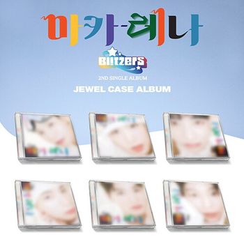 (隨機版)第二張單曲「MACARENA(JEWEL CASE)」(韓國進口版)