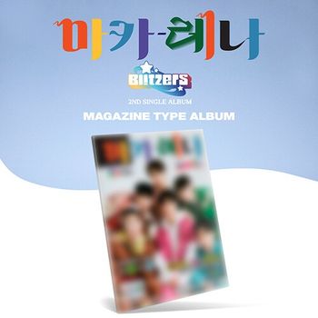 (MAGAZINE版)第二張單曲「MACARENA」(韓國進口版)
