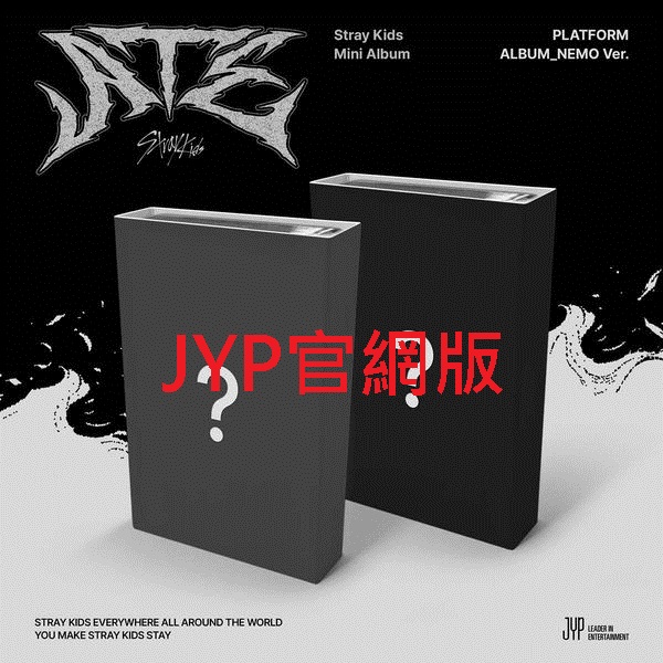 (JYP官網/B版)迷你專輯「ATE(PLATFORM ALBUM_NEMO Ver.)」(韓國進口