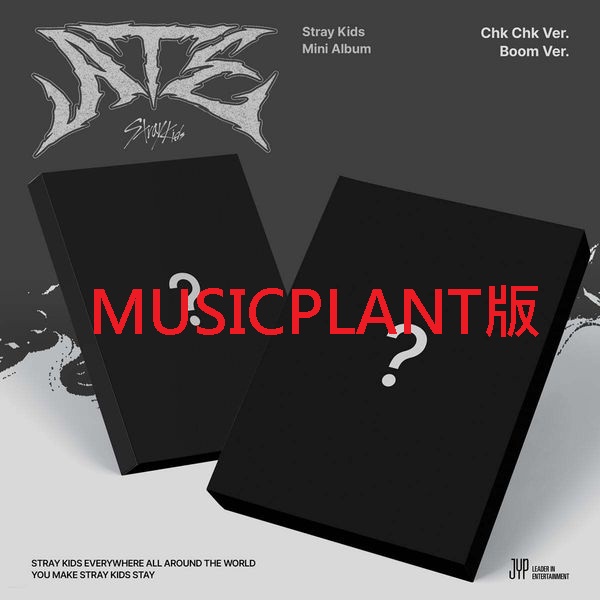 (MUSICPLANT/隨機版)迷你專輯「ATE」(韓國進口版)