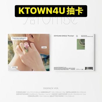 (Ktown4u抽卡)單曲「Promise(DIGIPACK Ver.)」(韓國進口版)