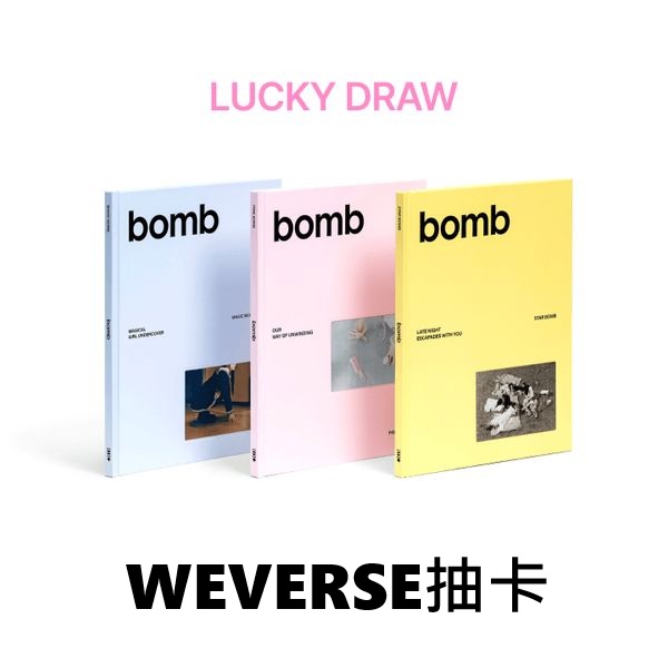 (WEVERSE抽卡)第三張迷你專輯「bomb」(韓國進口版)