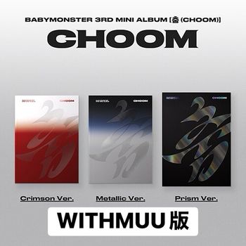 (WITHMUU/Prism版/黑色)第三張迷你專輯「CHOOM」(韓國進口版)