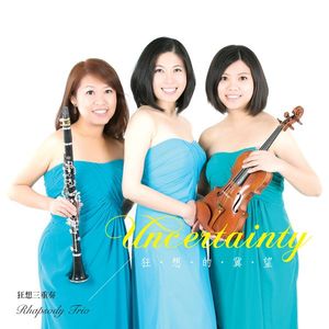 狂想的冀望