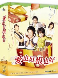 愛也好恨也好-(第87-129集)