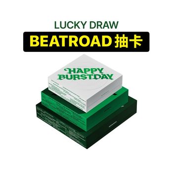 (BEATROAD抽卡/隨機版)第五張正規專輯「HAPPY BURSTDAY」(韓國進口版)