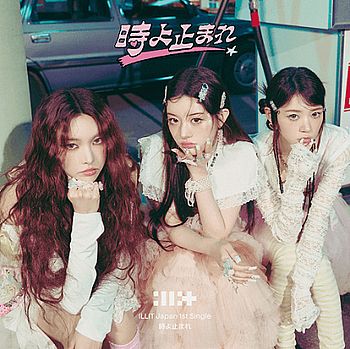 時間停止(Unit盤A)(日本進口一般通路版)